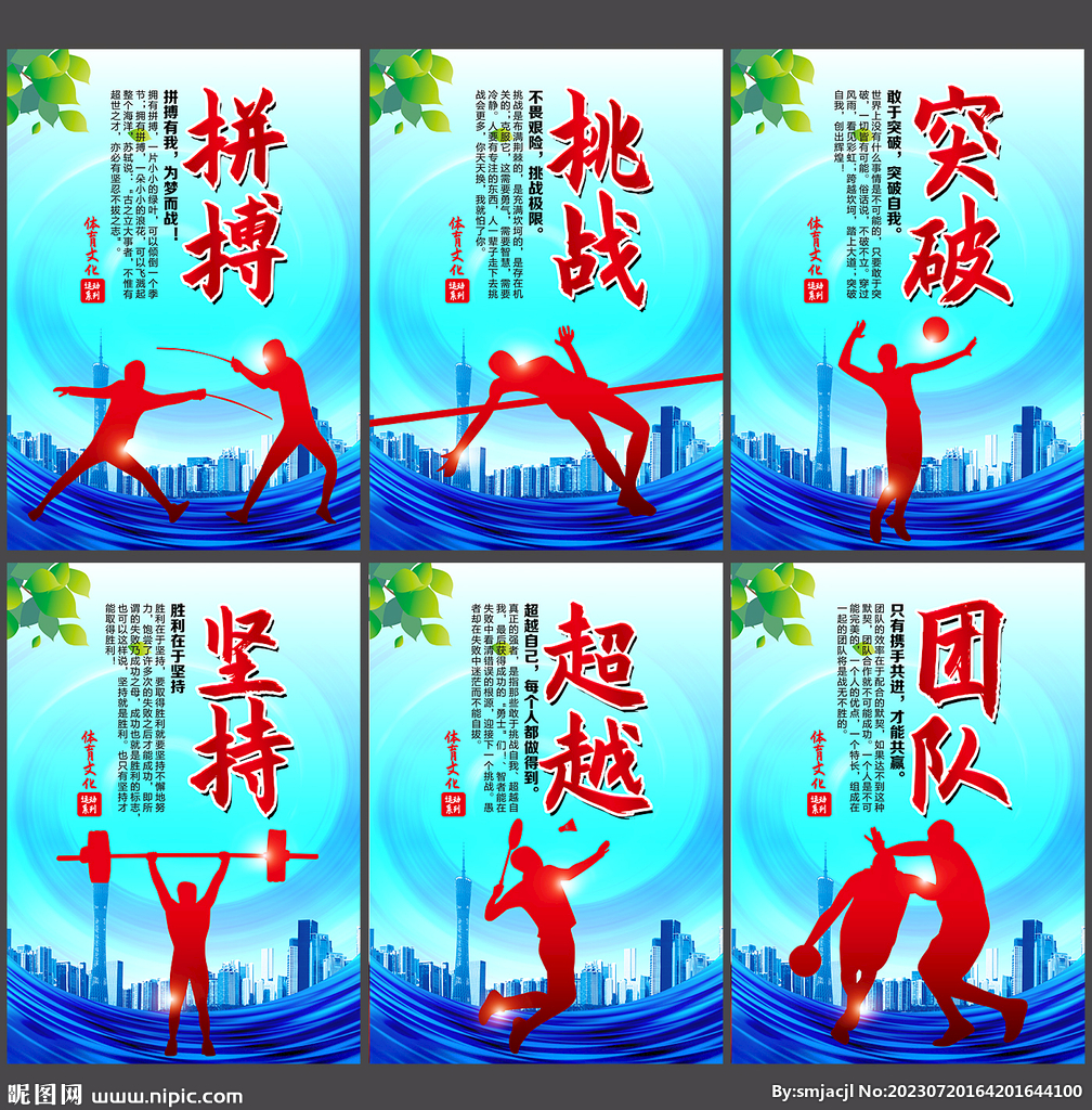 人以微弱劣