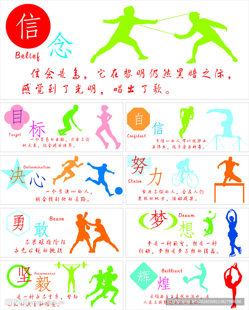 前乒乓球国