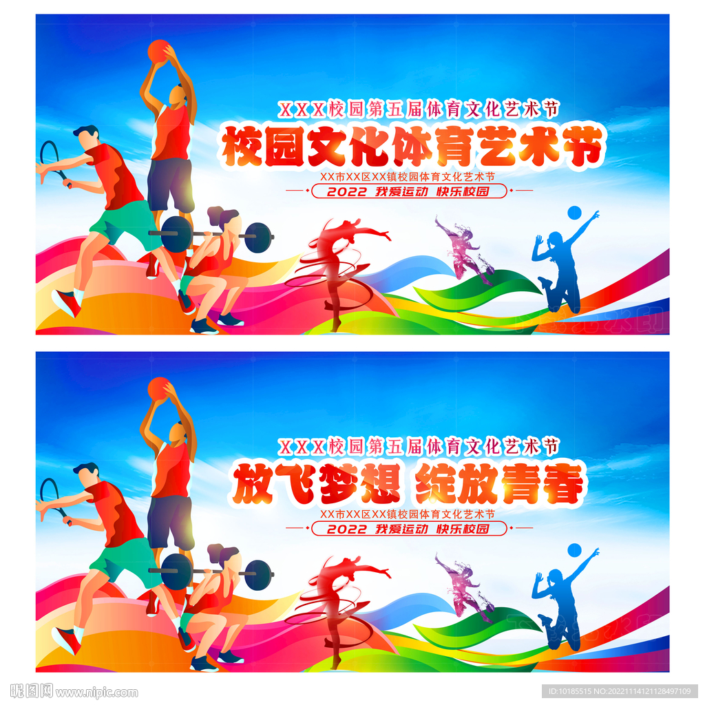 能力是应对