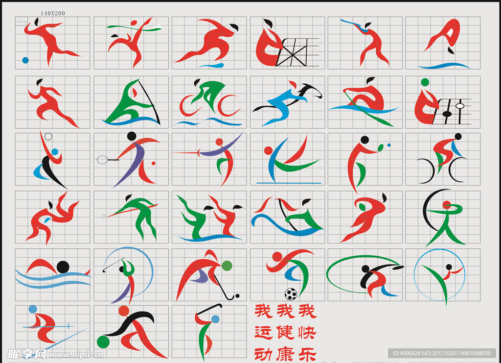 海外市场 海外市场